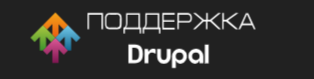 Основные понятия Drupal: модули, темы, контент-типы.