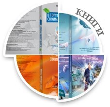 От замысла до шедевра: Как рождаются книги в типографии